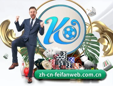 非凡娱乐网页版 APP | feifan